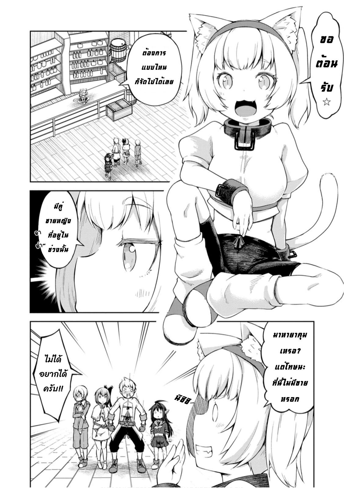 Manga-lc-com อ่านมังงะ อ่านการ์ตูน ออนไลน์ ฟรี Kikaku Hazure no Eiyuu ni Sodate Rareta, Joushiki Hazure no Mahou Kenshi ตอนที่ 1 2 3 4 5 6 7 8 9 10 11 12 13 14 ฟรี ไม่มีโฆษณา Manga-lc - อ่าน มังงะ อ่าน การ์ตูน ออนไลน์ อ่านมังงะ ฟรี