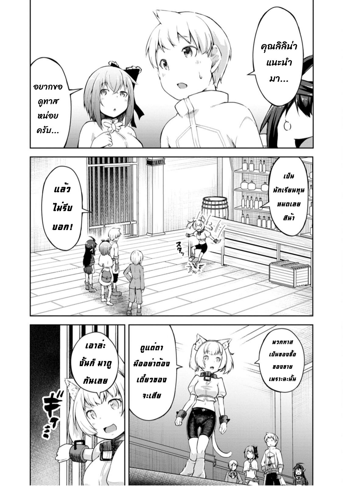 Manga-lc-com อ่านมังงะ อ่านการ์ตูน ออนไลน์ ฟรี Kikaku Hazure no Eiyuu ni Sodate Rareta, Joushiki Hazure no Mahou Kenshi ตอนที่ 1 2 3 4 5 6 7 8 9 10 11 12 13 14 ฟรี ไม่มีโฆษณา Manga-lc - อ่าน มังงะ อ่าน การ์ตูน ออนไลน์ อ่านมังงะ ฟรี