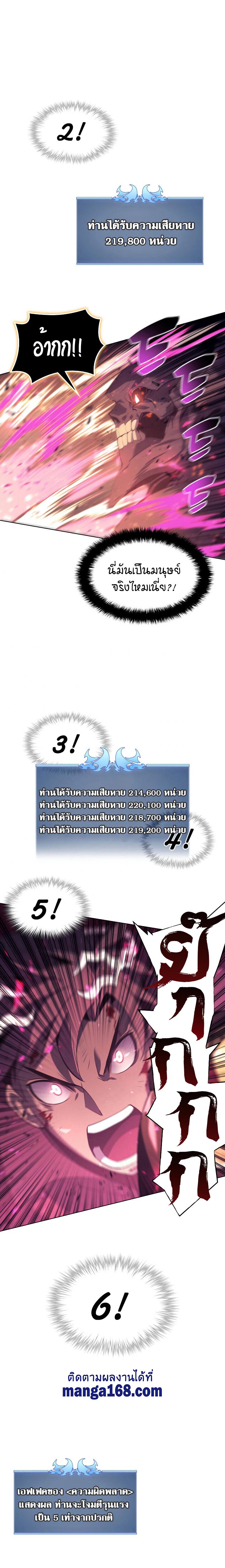 Manga-lc-com อ่านมังงะ อ่านการ์ตูน ออนไลน์ ฟรี Overgeared (Remake) ตอนที่ 1 2 3 4 5 6 7 8 9 10 11 12 13 14 ฟรี ไม่มีโฆษณา Manga-lc - อ่าน มังงะ อ่าน การ์ตูน ออนไลน์ อ่านมังงะ ฟรี