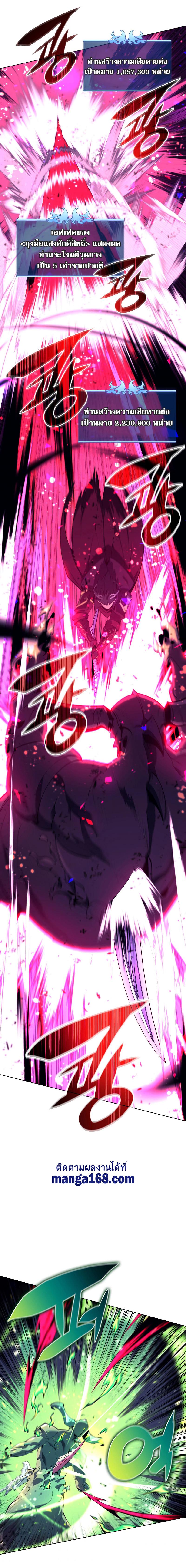 Manga-lc-com อ่านมังงะ อ่านการ์ตูน ออนไลน์ ฟรี Overgeared (Remake) ตอนที่ 1 2 3 4 5 6 7 8 9 10 11 12 13 14 ฟรี ไม่มีโฆษณา Manga-lc - อ่าน มังงะ อ่าน การ์ตูน ออนไลน์ อ่านมังงะ ฟรี