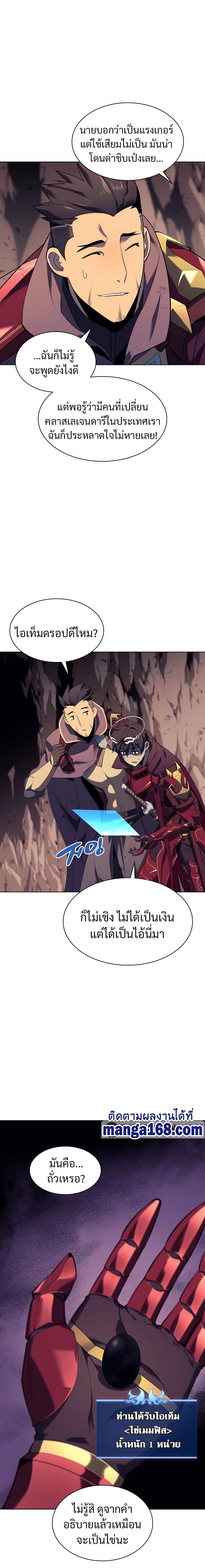 Manga-lc-com อ่านมังงะ อ่านการ์ตูน ออนไลน์ ฟรี Overgeared (Remake) ตอนที่ 1 2 3 4 5 6 7 8 9 10 11 12 13 14 ฟรี ไม่มีโฆษณา Manga-lc - อ่าน มังงะ อ่าน การ์ตูน ออนไลน์ อ่านมังงะ ฟรี