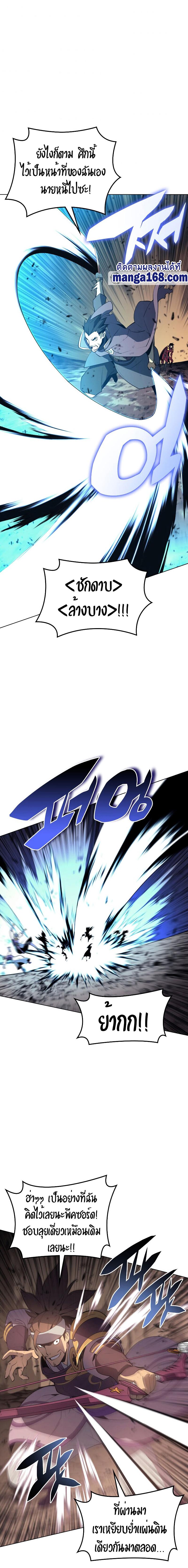 Manga-lc-com อ่านมังงะ อ่านการ์ตูน ออนไลน์ ฟรี Overgeared (Remake) ตอนที่ 1 2 3 4 5 6 7 8 9 10 11 12 13 14 ฟรี ไม่มีโฆษณา Manga-lc - อ่าน มังงะ อ่าน การ์ตูน ออนไลน์ อ่านมังงะ ฟรี