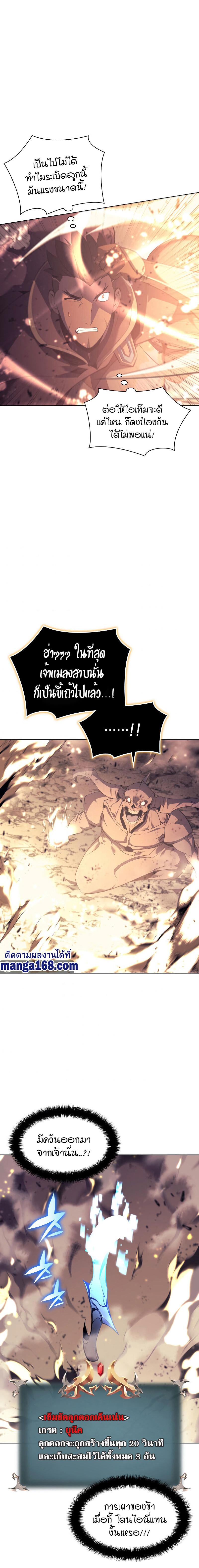 Manga-lc-com อ่านมังงะ อ่านการ์ตูน ออนไลน์ ฟรี Overgeared (Remake) ตอนที่ 1 2 3 4 5 6 7 8 9 10 11 12 13 14 ฟรี ไม่มีโฆษณา Manga-lc - อ่าน มังงะ อ่าน การ์ตูน ออนไลน์ อ่านมังงะ ฟรี
