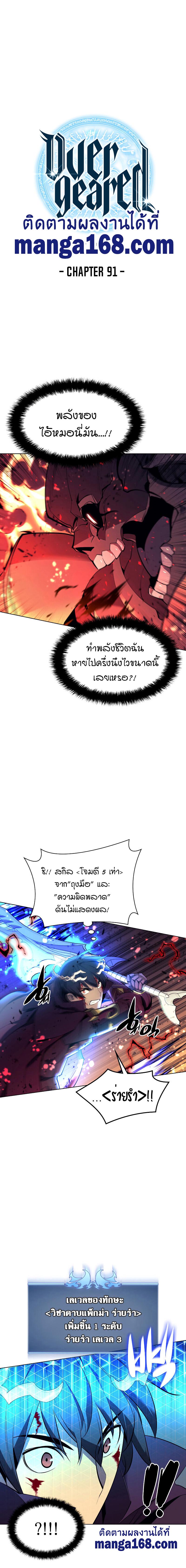 Manga-lc-com อ่านมังงะ อ่านการ์ตูน ออนไลน์ ฟรี Overgeared (Remake) ตอนที่ 1 2 3 4 5 6 7 8 9 10 11 12 13 14 ฟรี ไม่มีโฆษณา Manga-lc - อ่าน มังงะ อ่าน การ์ตูน ออนไลน์ อ่านมังงะ ฟรี