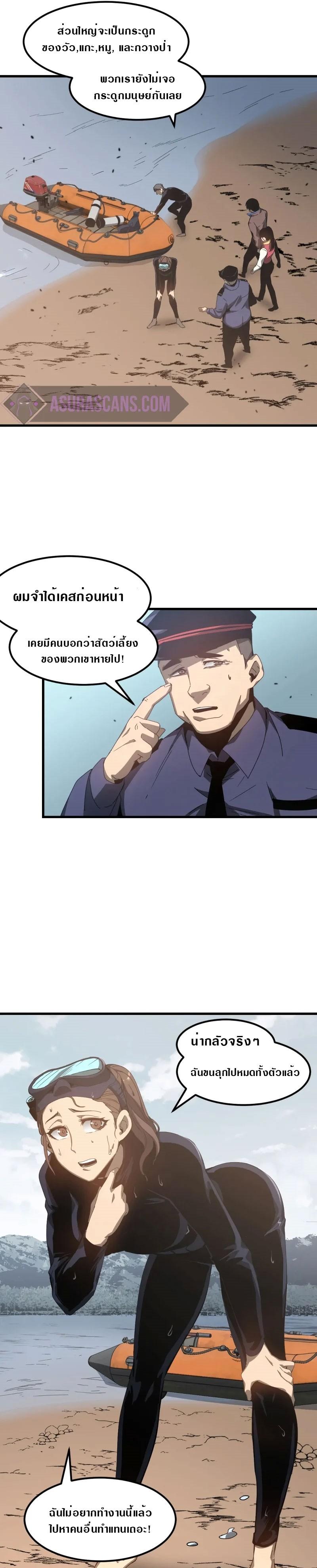 Manga-lc-com อ่านมังงะ อ่านการ์ตูน ออนไลน์ ฟรี Super Evolution ตอนที่ 1 2 3 4 5 6 7 8 9 10 11 12 13 14 ฟรี ไม่มีโฆษณา Manga-lc - อ่าน มังงะ อ่าน การ์ตูน ออนไลน์ อ่านมังงะ ฟรี