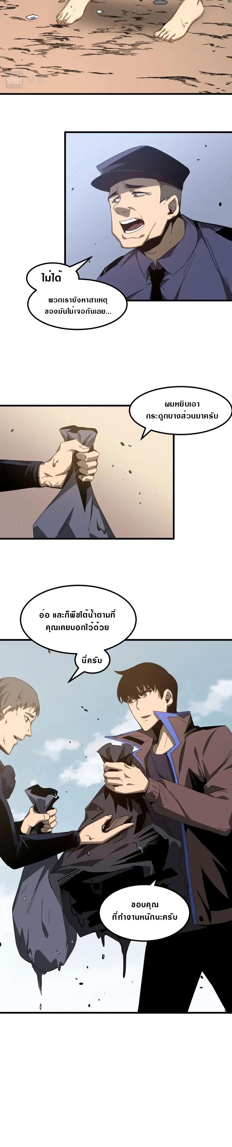 Manga-lc-com อ่านมังงะ อ่านการ์ตูน ออนไลน์ ฟรี Super Evolution ตอนที่ 1 2 3 4 5 6 7 8 9 10 11 12 13 14 ฟรี ไม่มีโฆษณา Manga-lc - อ่าน มังงะ อ่าน การ์ตูน ออนไลน์ อ่านมังงะ ฟรี