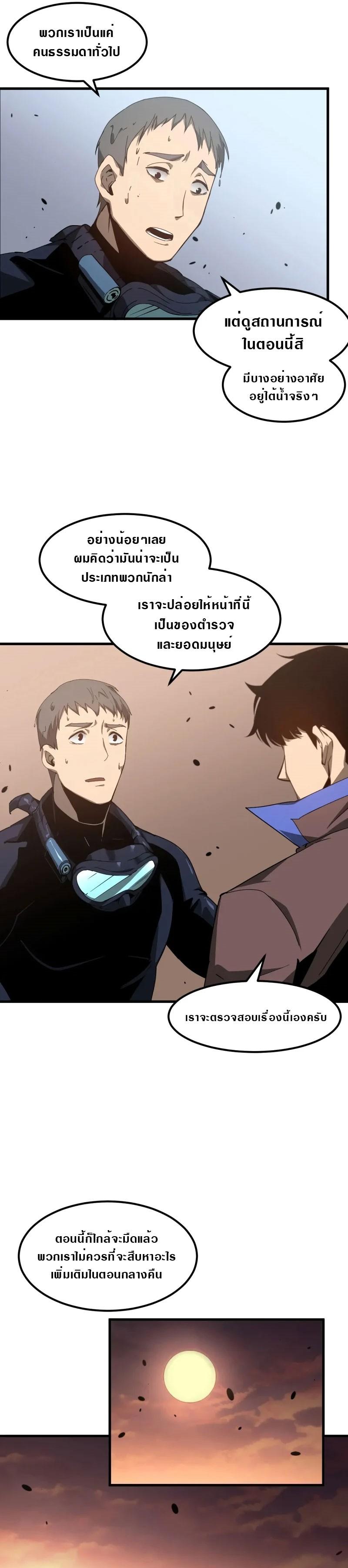 Manga-lc-com อ่านมังงะ อ่านการ์ตูน ออนไลน์ ฟรี Super Evolution ตอนที่ 1 2 3 4 5 6 7 8 9 10 11 12 13 14 ฟรี ไม่มีโฆษณา Manga-lc - อ่าน มังงะ อ่าน การ์ตูน ออนไลน์ อ่านมังงะ ฟรี