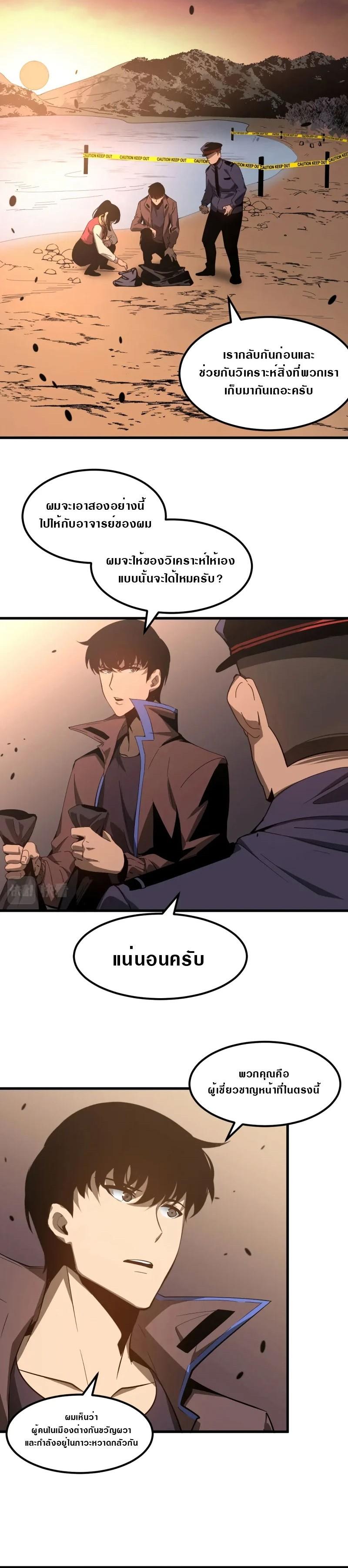Manga-lc-com อ่านมังงะ อ่านการ์ตูน ออนไลน์ ฟรี Super Evolution ตอนที่ 1 2 3 4 5 6 7 8 9 10 11 12 13 14 ฟรี ไม่มีโฆษณา Manga-lc - อ่าน มังงะ อ่าน การ์ตูน ออนไลน์ อ่านมังงะ ฟรี