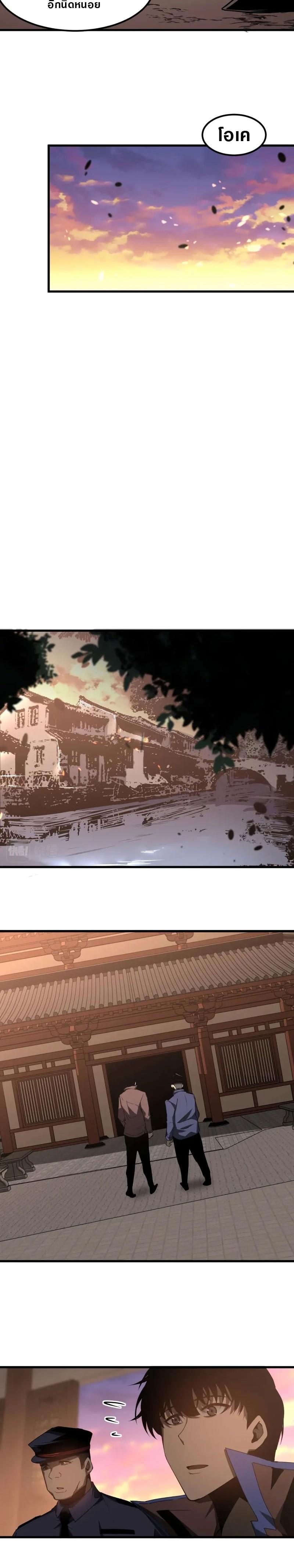 Manga-lc-com อ่านมังงะ อ่านการ์ตูน ออนไลน์ ฟรี Super Evolution ตอนที่ 1 2 3 4 5 6 7 8 9 10 11 12 13 14 ฟรี ไม่มีโฆษณา Manga-lc - อ่าน มังงะ อ่าน การ์ตูน ออนไลน์ อ่านมังงะ ฟรี