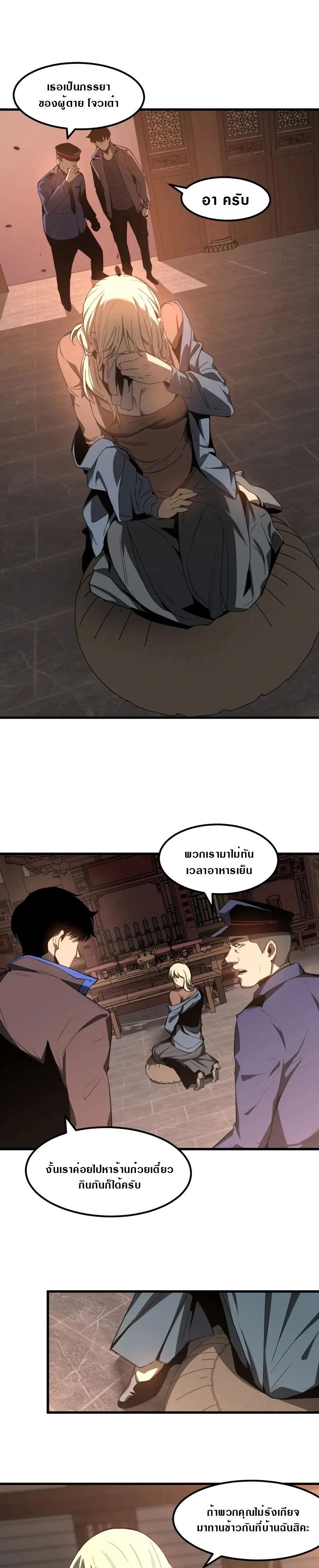 Manga-lc-com อ่านมังงะ อ่านการ์ตูน ออนไลน์ ฟรี Super Evolution ตอนที่ 1 2 3 4 5 6 7 8 9 10 11 12 13 14 ฟรี ไม่มีโฆษณา Manga-lc - อ่าน มังงะ อ่าน การ์ตูน ออนไลน์ อ่านมังงะ ฟรี