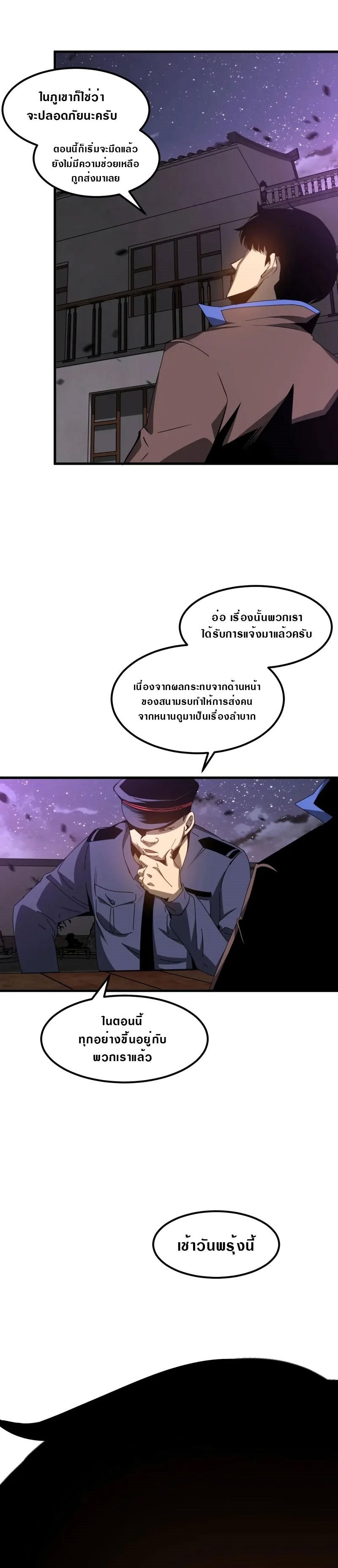 Manga-lc-com อ่านมังงะ อ่านการ์ตูน ออนไลน์ ฟรี Super Evolution ตอนที่ 1 2 3 4 5 6 7 8 9 10 11 12 13 14 ฟรี ไม่มีโฆษณา Manga-lc - อ่าน มังงะ อ่าน การ์ตูน ออนไลน์ อ่านมังงะ ฟรี