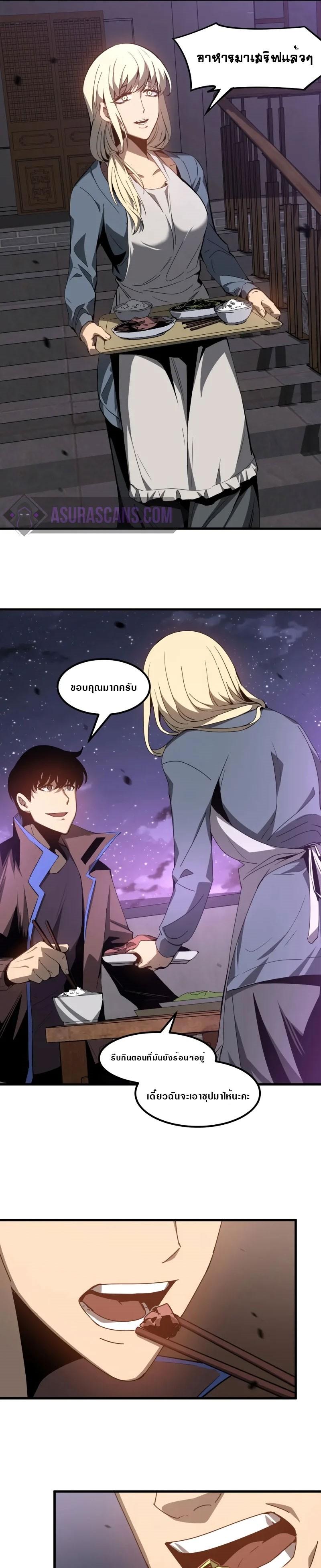 Manga-lc-com อ่านมังงะ อ่านการ์ตูน ออนไลน์ ฟรี Super Evolution ตอนที่ 1 2 3 4 5 6 7 8 9 10 11 12 13 14 ฟรี ไม่มีโฆษณา Manga-lc - อ่าน มังงะ อ่าน การ์ตูน ออนไลน์ อ่านมังงะ ฟรี