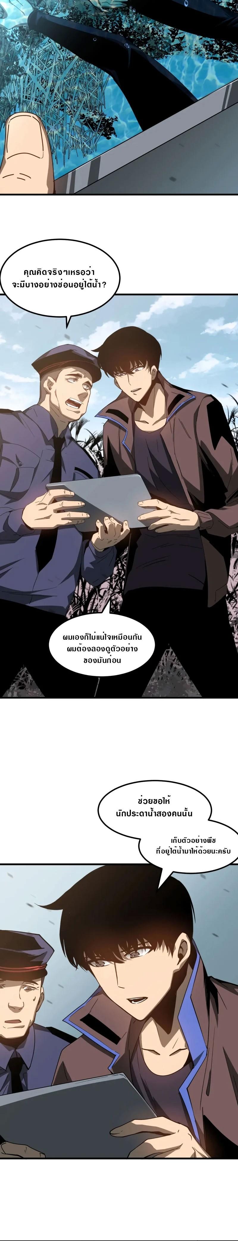 Manga-lc-com อ่านมังงะ อ่านการ์ตูน ออนไลน์ ฟรี Super Evolution ตอนที่ 1 2 3 4 5 6 7 8 9 10 11 12 13 14 ฟรี ไม่มีโฆษณา Manga-lc - อ่าน มังงะ อ่าน การ์ตูน ออนไลน์ อ่านมังงะ ฟรี