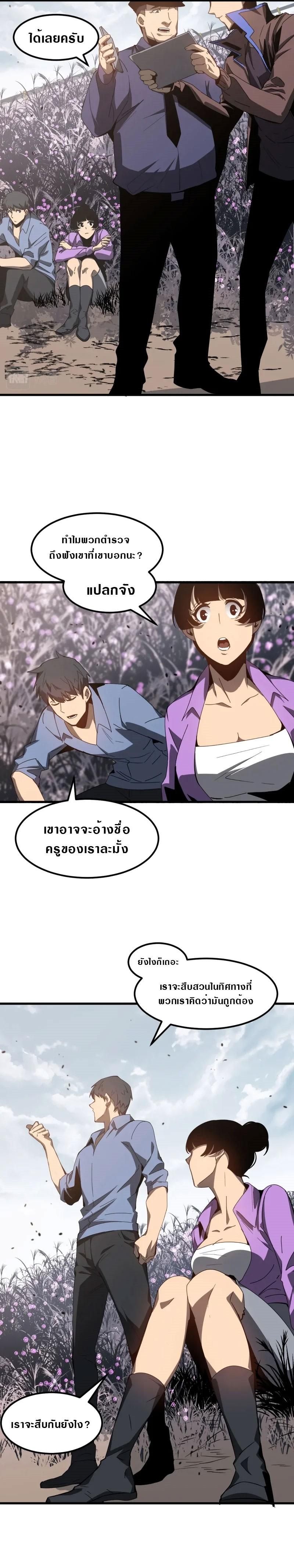 Manga-lc-com อ่านมังงะ อ่านการ์ตูน ออนไลน์ ฟรี Super Evolution ตอนที่ 1 2 3 4 5 6 7 8 9 10 11 12 13 14 ฟรี ไม่มีโฆษณา Manga-lc - อ่าน มังงะ อ่าน การ์ตูน ออนไลน์ อ่านมังงะ ฟรี