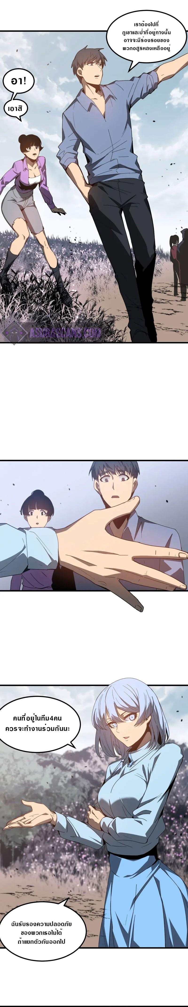 Manga-lc-com อ่านมังงะ อ่านการ์ตูน ออนไลน์ ฟรี Super Evolution ตอนที่ 1 2 3 4 5 6 7 8 9 10 11 12 13 14 ฟรี ไม่มีโฆษณา Manga-lc - อ่าน มังงะ อ่าน การ์ตูน ออนไลน์ อ่านมังงะ ฟรี