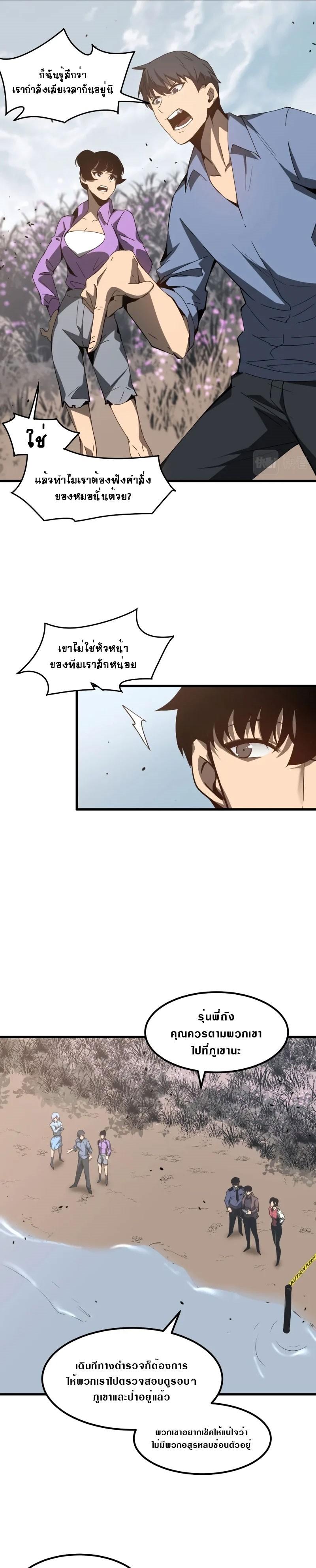 Manga-lc-com อ่านมังงะ อ่านการ์ตูน ออนไลน์ ฟรี Super Evolution ตอนที่ 1 2 3 4 5 6 7 8 9 10 11 12 13 14 ฟรี ไม่มีโฆษณา Manga-lc - อ่าน มังงะ อ่าน การ์ตูน ออนไลน์ อ่านมังงะ ฟรี