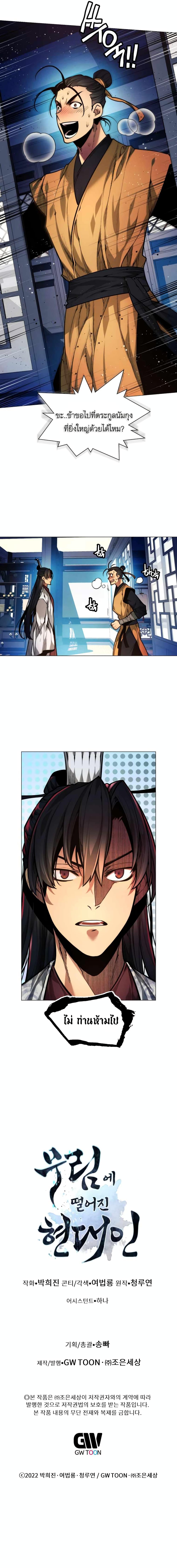 Manga-lc-com อ่านมังงะ อ่านการ์ตูน ออนไลน์ ฟรี A Modern Man Who Got Transmigrated Into the Murim World ตอนที่ 1 2 3 4 5 6 7 8 9 10 11 12 13 14 ฟรี ไม่มีโฆษณา Manga-lc - อ่าน มังงะ อ่าน การ์ตูน ออนไลน์ อ่านมังงะ ฟรี