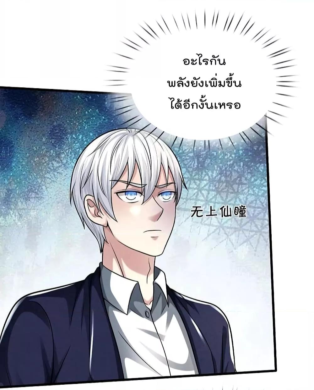 Manga-lc-com อ่านมังงะ อ่านการ์ตูน ออนไลน์ ฟรี I’m The Great I ตอนที่ 1 2 3 4 5 6 7 8 9 10 11 12 13 14 ฟรี ไม่มีโฆษณา Manga-lc - อ่าน มังงะ อ่าน การ์ตูน ออนไลน์ อ่านมังงะ ฟรี