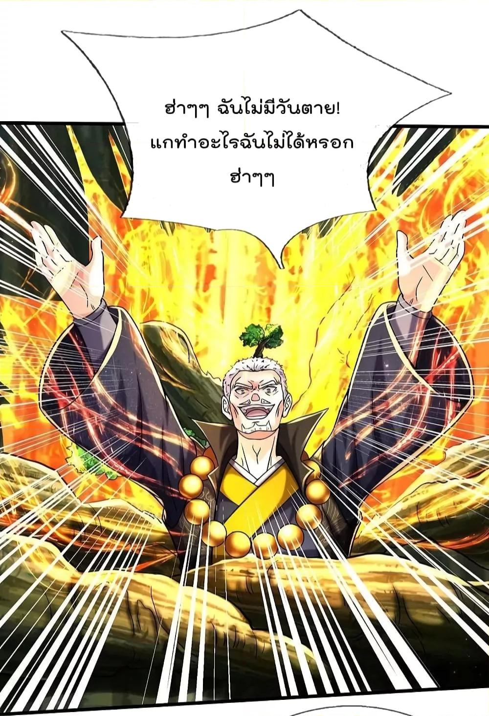 Manga-lc-com อ่านมังงะ อ่านการ์ตูน ออนไลน์ ฟรี I’m The Great I ตอนที่ 1 2 3 4 5 6 7 8 9 10 11 12 13 14 ฟรี ไม่มีโฆษณา Manga-lc - อ่าน มังงะ อ่าน การ์ตูน ออนไลน์ อ่านมังงะ ฟรี