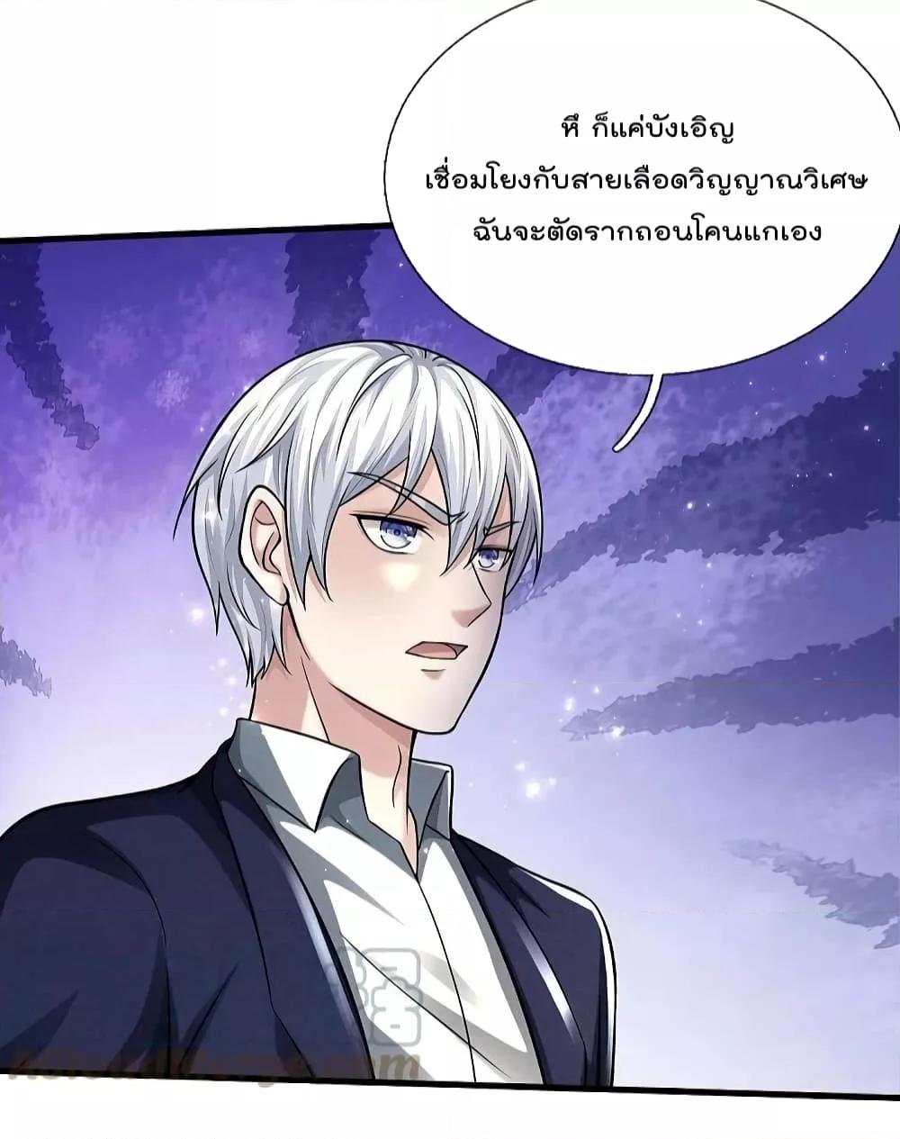 Manga-lc-com อ่านมังงะ อ่านการ์ตูน ออนไลน์ ฟรี I’m The Great I ตอนที่ 1 2 3 4 5 6 7 8 9 10 11 12 13 14 ฟรี ไม่มีโฆษณา Manga-lc - อ่าน มังงะ อ่าน การ์ตูน ออนไลน์ อ่านมังงะ ฟรี