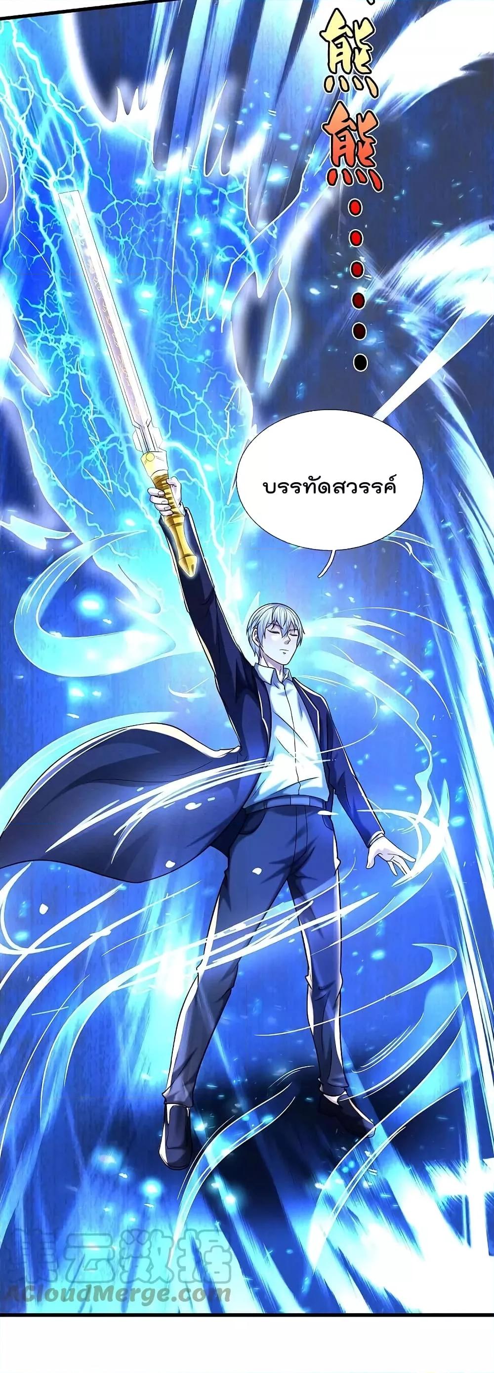 Manga-lc-com อ่านมังงะ อ่านการ์ตูน ออนไลน์ ฟรี I’m The Great I ตอนที่ 1 2 3 4 5 6 7 8 9 10 11 12 13 14 ฟรี ไม่มีโฆษณา Manga-lc - อ่าน มังงะ อ่าน การ์ตูน ออนไลน์ อ่านมังงะ ฟรี