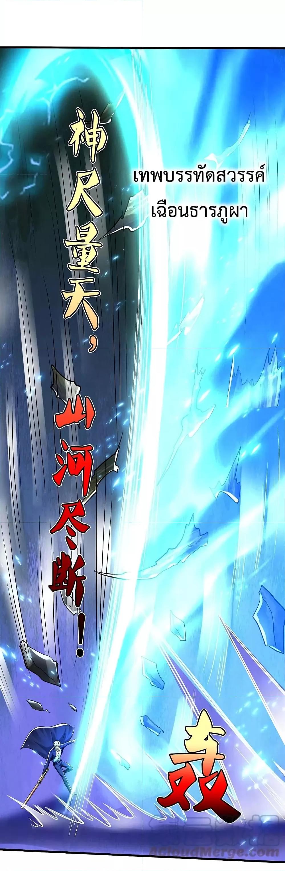 Manga-lc-com อ่านมังงะ อ่านการ์ตูน ออนไลน์ ฟรี I’m The Great I ตอนที่ 1 2 3 4 5 6 7 8 9 10 11 12 13 14 ฟรี ไม่มีโฆษณา Manga-lc - อ่าน มังงะ อ่าน การ์ตูน ออนไลน์ อ่านมังงะ ฟรี