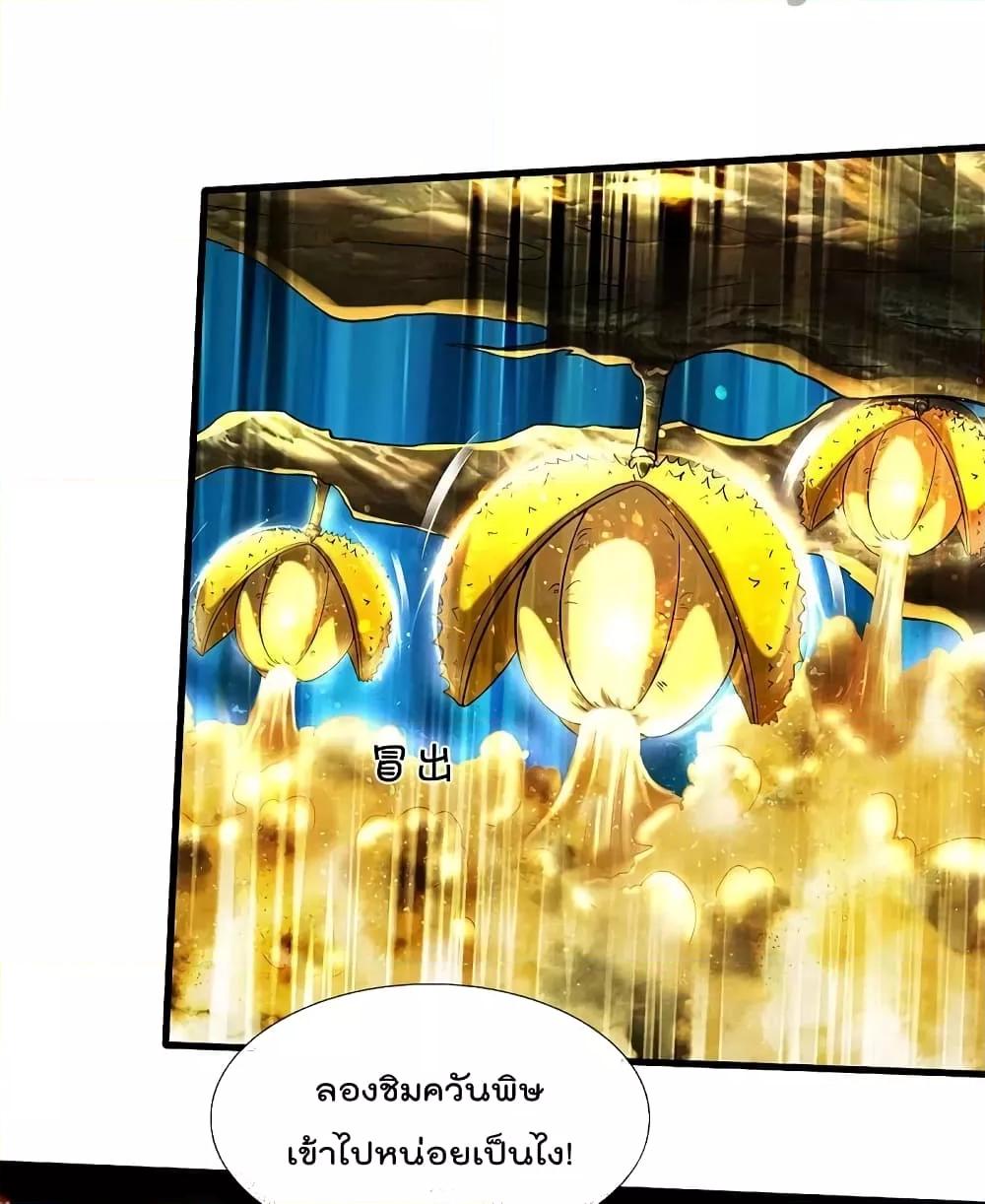 Manga-lc-com อ่านมังงะ อ่านการ์ตูน ออนไลน์ ฟรี I’m The Great I ตอนที่ 1 2 3 4 5 6 7 8 9 10 11 12 13 14 ฟรี ไม่มีโฆษณา Manga-lc - อ่าน มังงะ อ่าน การ์ตูน ออนไลน์ อ่านมังงะ ฟรี