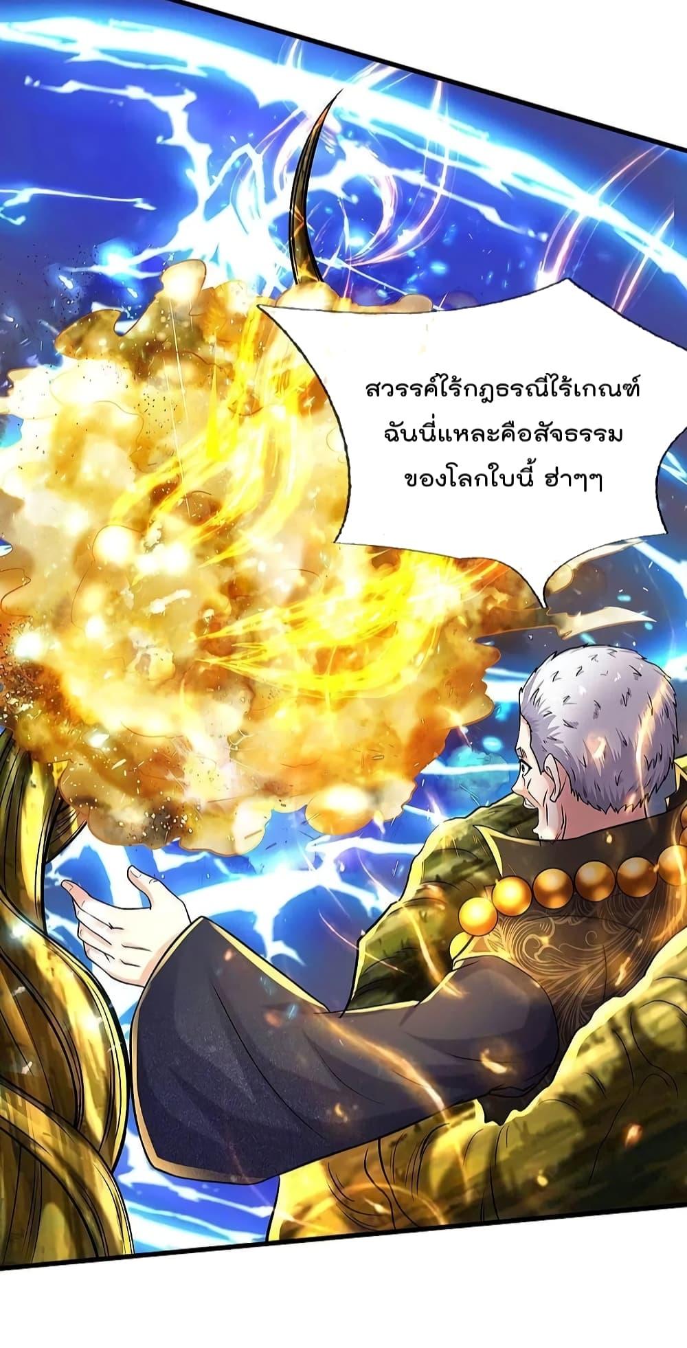 Manga-lc-com อ่านมังงะ อ่านการ์ตูน ออนไลน์ ฟรี I’m The Great I ตอนที่ 1 2 3 4 5 6 7 8 9 10 11 12 13 14 ฟรี ไม่มีโฆษณา Manga-lc - อ่าน มังงะ อ่าน การ์ตูน ออนไลน์ อ่านมังงะ ฟรี