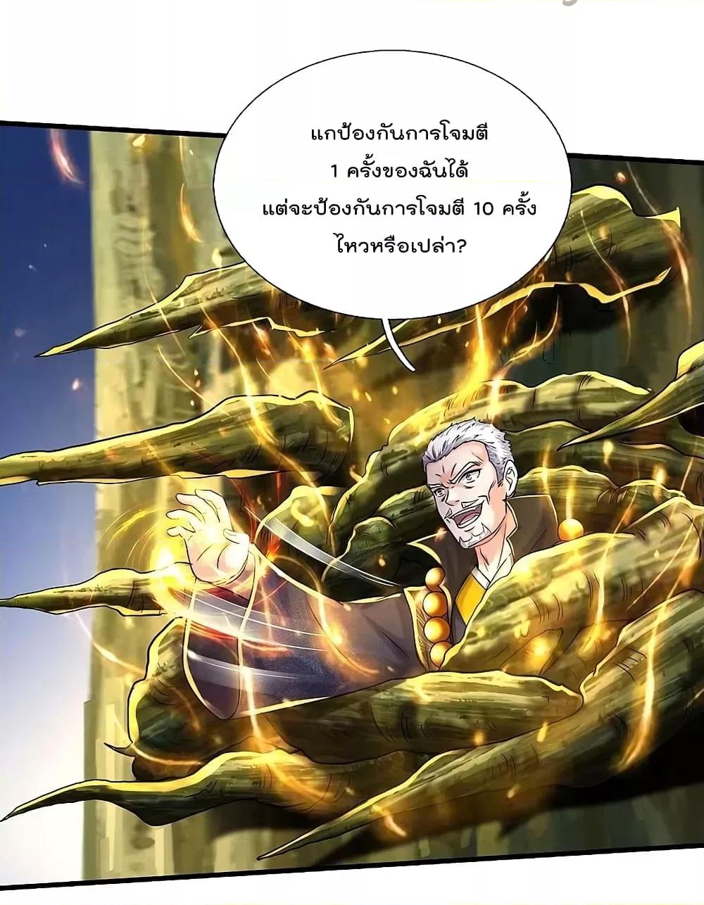 Manga-lc-com อ่านมังงะ อ่านการ์ตูน ออนไลน์ ฟรี I’m The Great I ตอนที่ 1 2 3 4 5 6 7 8 9 10 11 12 13 14 ฟรี ไม่มีโฆษณา Manga-lc - อ่าน มังงะ อ่าน การ์ตูน ออนไลน์ อ่านมังงะ ฟรี