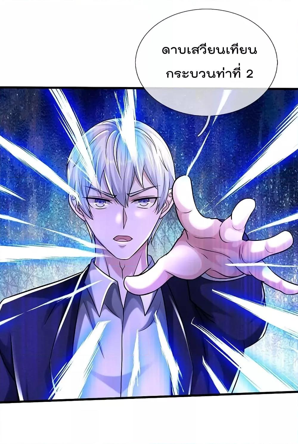 Manga-lc-com อ่านมังงะ อ่านการ์ตูน ออนไลน์ ฟรี I’m The Great I ตอนที่ 1 2 3 4 5 6 7 8 9 10 11 12 13 14 ฟรี ไม่มีโฆษณา Manga-lc - อ่าน มังงะ อ่าน การ์ตูน ออนไลน์ อ่านมังงะ ฟรี