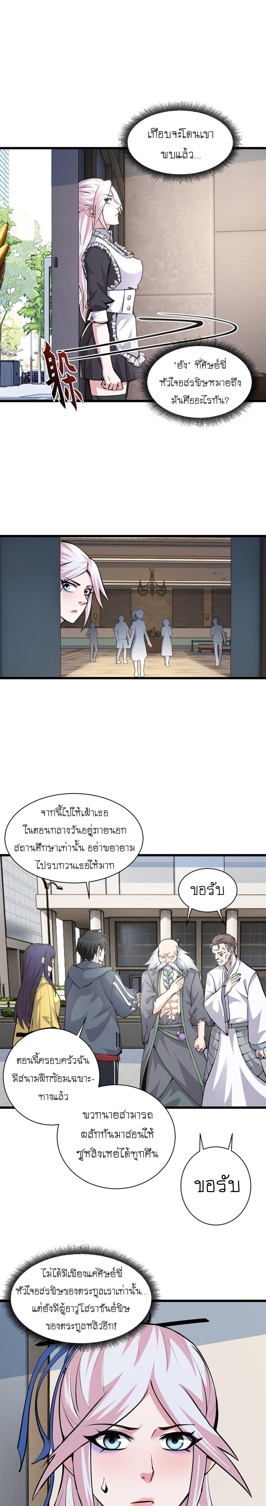 Manga-lc-com อ่านมังงะ อ่านการ์ตูน ออนไลน์ ฟรี Astral pet store ตอนที่ 1 2 3 4 5 6 7 8 9 10 11 12 13 14 ฟรี ไม่มีโฆษณา Manga-lc - อ่าน มังงะ อ่าน การ์ตูน ออนไลน์ อ่านมังงะ ฟรี