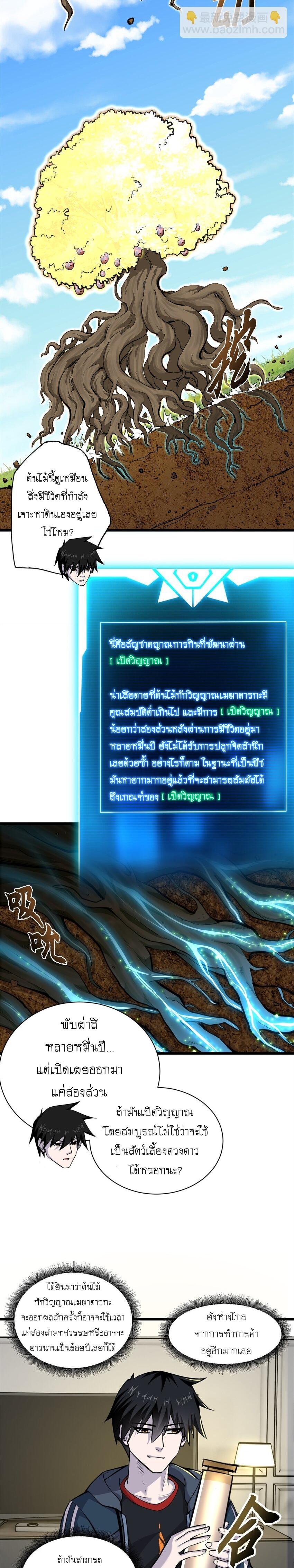 Manga-lc-com อ่านมังงะ อ่านการ์ตูน ออนไลน์ ฟรี Astral pet store ตอนที่ 1 2 3 4 5 6 7 8 9 10 11 12 13 14 ฟรี ไม่มีโฆษณา Manga-lc - อ่าน มังงะ อ่าน การ์ตูน ออนไลน์ อ่านมังงะ ฟรี