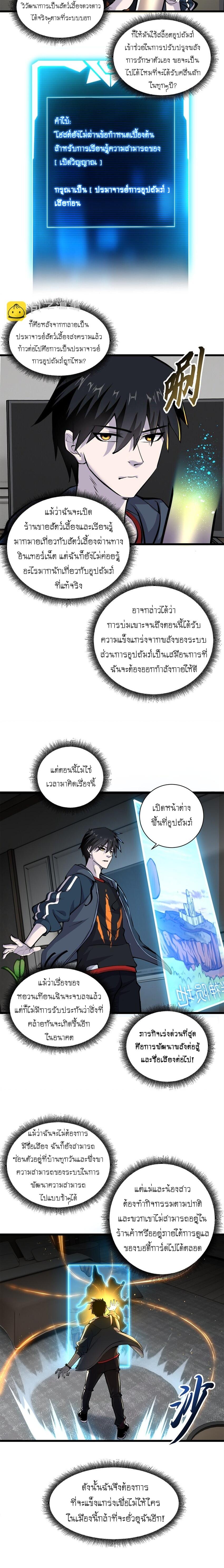 Manga-lc-com อ่านมังงะ อ่านการ์ตูน ออนไลน์ ฟรี Astral pet store ตอนที่ 1 2 3 4 5 6 7 8 9 10 11 12 13 14 ฟรี ไม่มีโฆษณา Manga-lc - อ่าน มังงะ อ่าน การ์ตูน ออนไลน์ อ่านมังงะ ฟรี