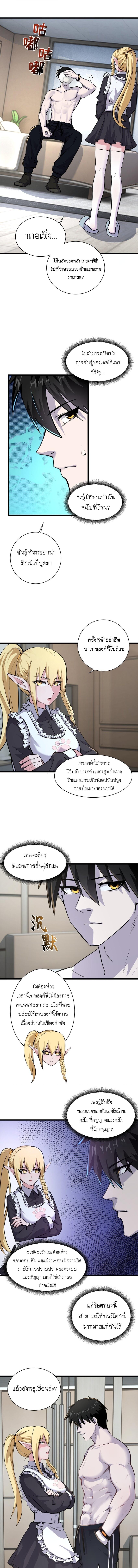 Manga-lc-com อ่านมังงะ อ่านการ์ตูน ออนไลน์ ฟรี Astral pet store ตอนที่ 1 2 3 4 5 6 7 8 9 10 11 12 13 14 ฟรี ไม่มีโฆษณา Manga-lc - อ่าน มังงะ อ่าน การ์ตูน ออนไลน์ อ่านมังงะ ฟรี