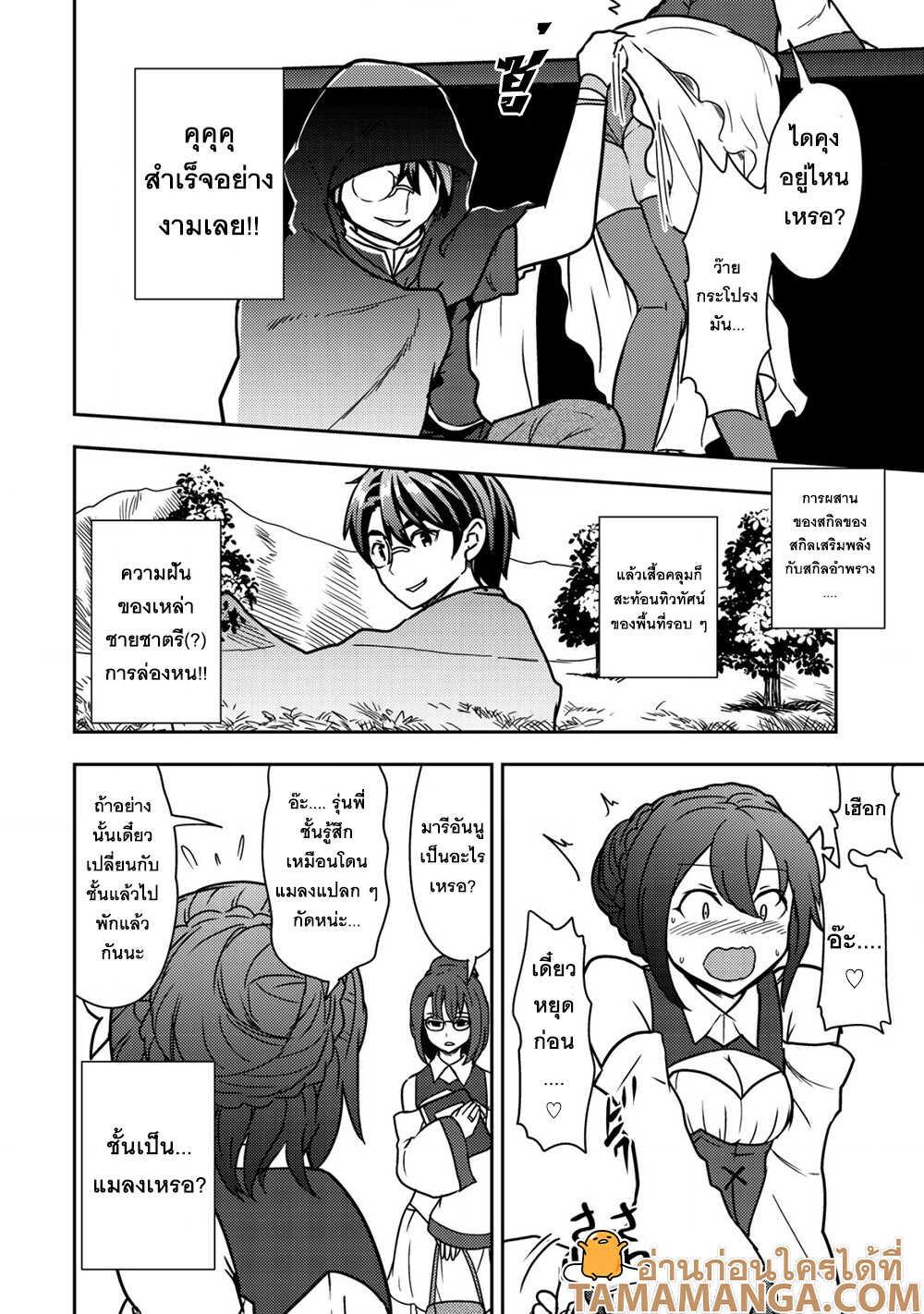 Manga-lc-com อ่านมังงะ อ่านการ์ตูน ออนไลน์ ฟรี 35-sai No Sentaku Isekai Tensei O Eranda Baai ตอนที่ 1 2 3 4 5 6 7 8 9 10 11 12 13 14 ฟรี ไม่มีโฆษณา Manga-lc - อ่าน มังงะ อ่าน การ์ตูน ออนไลน์ อ่านมังงะ ฟรี