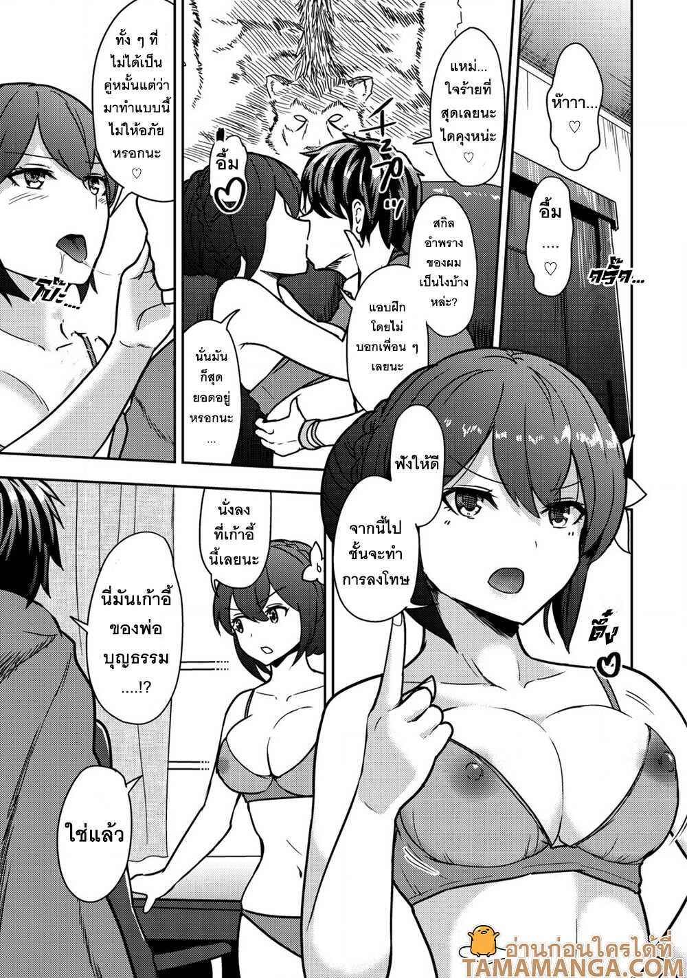 Manga-lc-com อ่านมังงะ อ่านการ์ตูน ออนไลน์ ฟรี 35-sai No Sentaku Isekai Tensei O Eranda Baai ตอนที่ 1 2 3 4 5 6 7 8 9 10 11 12 13 14 ฟรี ไม่มีโฆษณา Manga-lc - อ่าน มังงะ อ่าน การ์ตูน ออนไลน์ อ่านมังงะ ฟรี