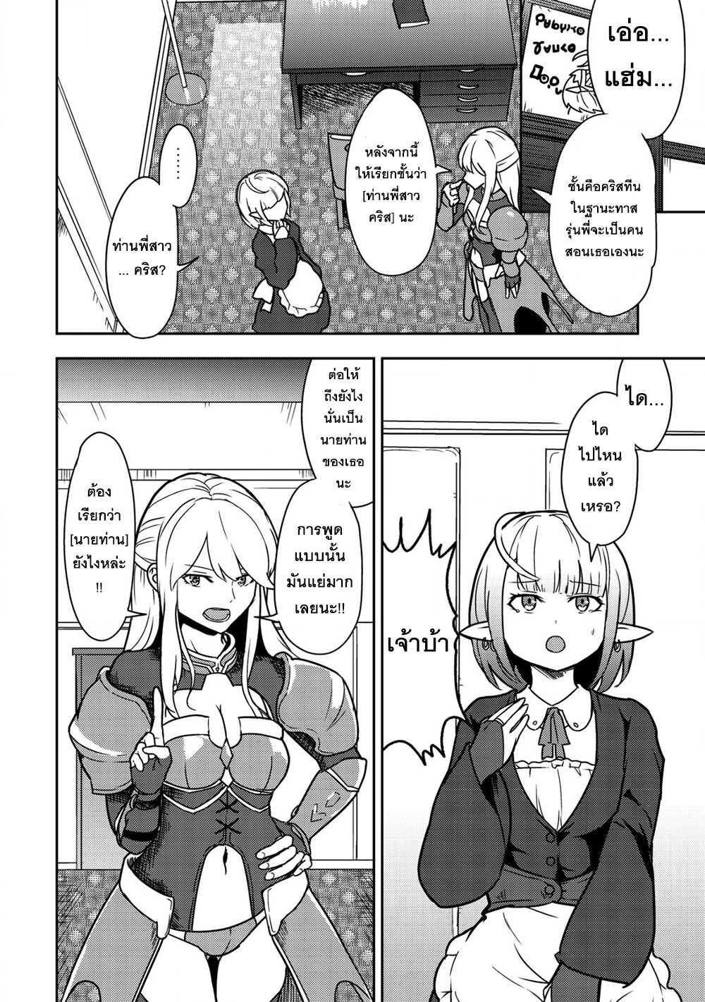 Manga-lc-com อ่านมังงะ อ่านการ์ตูน ออนไลน์ ฟรี 35-sai No Sentaku Isekai Tensei O Eranda Baai ตอนที่ 1 2 3 4 5 6 7 8 9 10 11 12 13 14 ฟรี ไม่มีโฆษณา Manga-lc - อ่าน มังงะ อ่าน การ์ตูน ออนไลน์ อ่านมังงะ ฟรี
