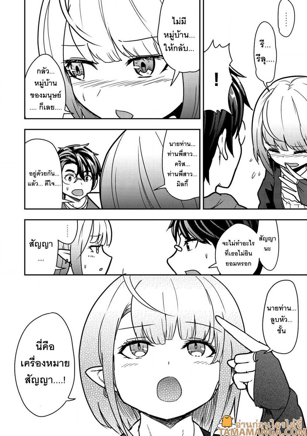 Manga-lc-com อ่านมังงะ อ่านการ์ตูน ออนไลน์ ฟรี 35-sai No Sentaku Isekai Tensei O Eranda Baai ตอนที่ 1 2 3 4 5 6 7 8 9 10 11 12 13 14 ฟรี ไม่มีโฆษณา Manga-lc - อ่าน มังงะ อ่าน การ์ตูน ออนไลน์ อ่านมังงะ ฟรี