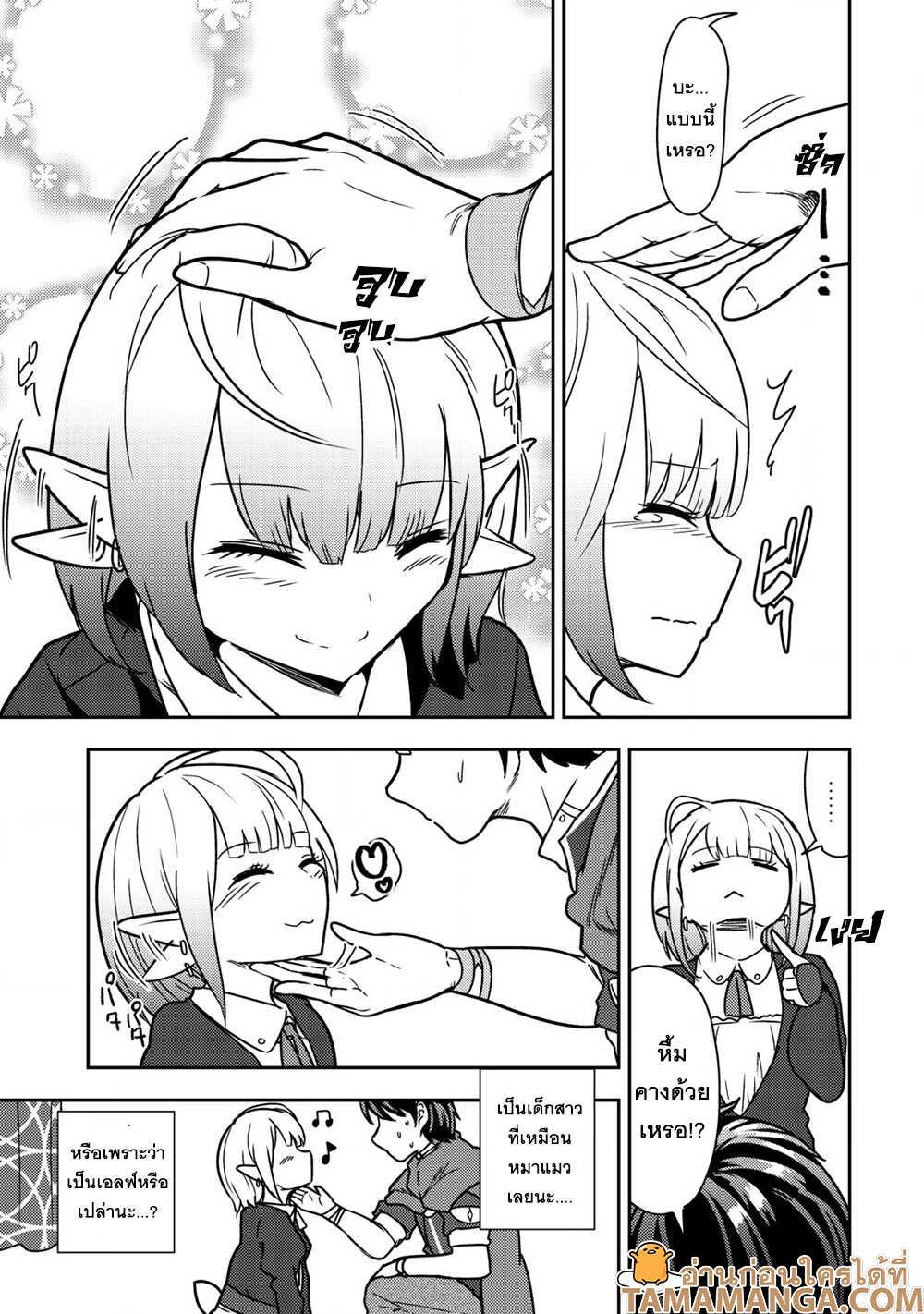 Manga-lc-com อ่านมังงะ อ่านการ์ตูน ออนไลน์ ฟรี 35-sai No Sentaku Isekai Tensei O Eranda Baai ตอนที่ 1 2 3 4 5 6 7 8 9 10 11 12 13 14 ฟรี ไม่มีโฆษณา Manga-lc - อ่าน มังงะ อ่าน การ์ตูน ออนไลน์ อ่านมังงะ ฟรี