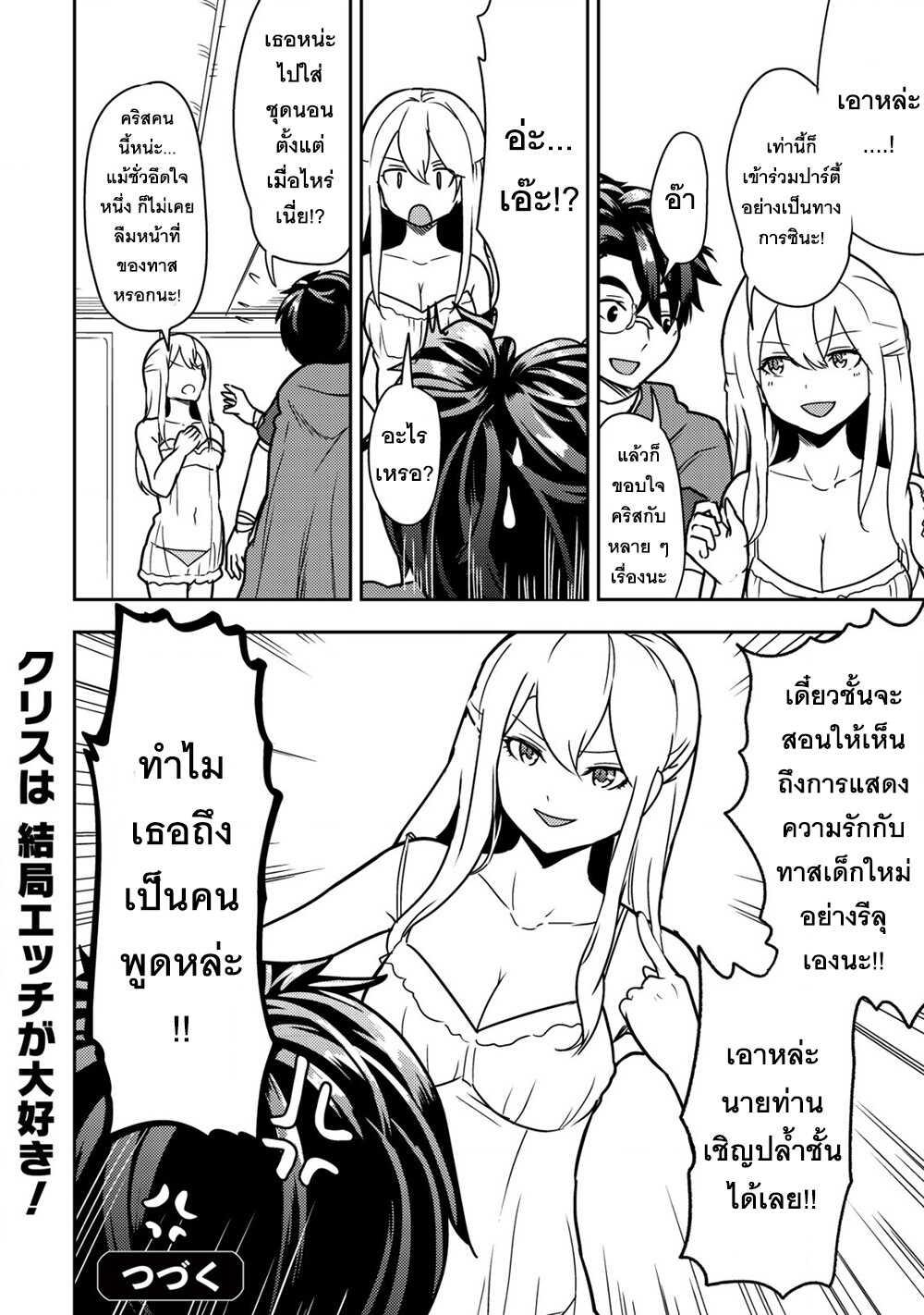 Manga-lc-com อ่านมังงะ อ่านการ์ตูน ออนไลน์ ฟรี 35-sai No Sentaku Isekai Tensei O Eranda Baai ตอนที่ 1 2 3 4 5 6 7 8 9 10 11 12 13 14 ฟรี ไม่มีโฆษณา Manga-lc - อ่าน มังงะ อ่าน การ์ตูน ออนไลน์ อ่านมังงะ ฟรี