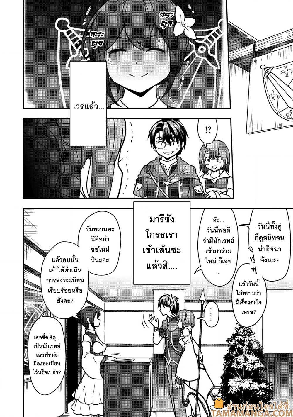 Manga-lc-com อ่านมังงะ อ่านการ์ตูน ออนไลน์ ฟรี 35-sai No Sentaku Isekai Tensei O Eranda Baai ตอนที่ 1 2 3 4 5 6 7 8 9 10 11 12 13 14 ฟรี ไม่มีโฆษณา Manga-lc - อ่าน มังงะ อ่าน การ์ตูน ออนไลน์ อ่านมังงะ ฟรี
