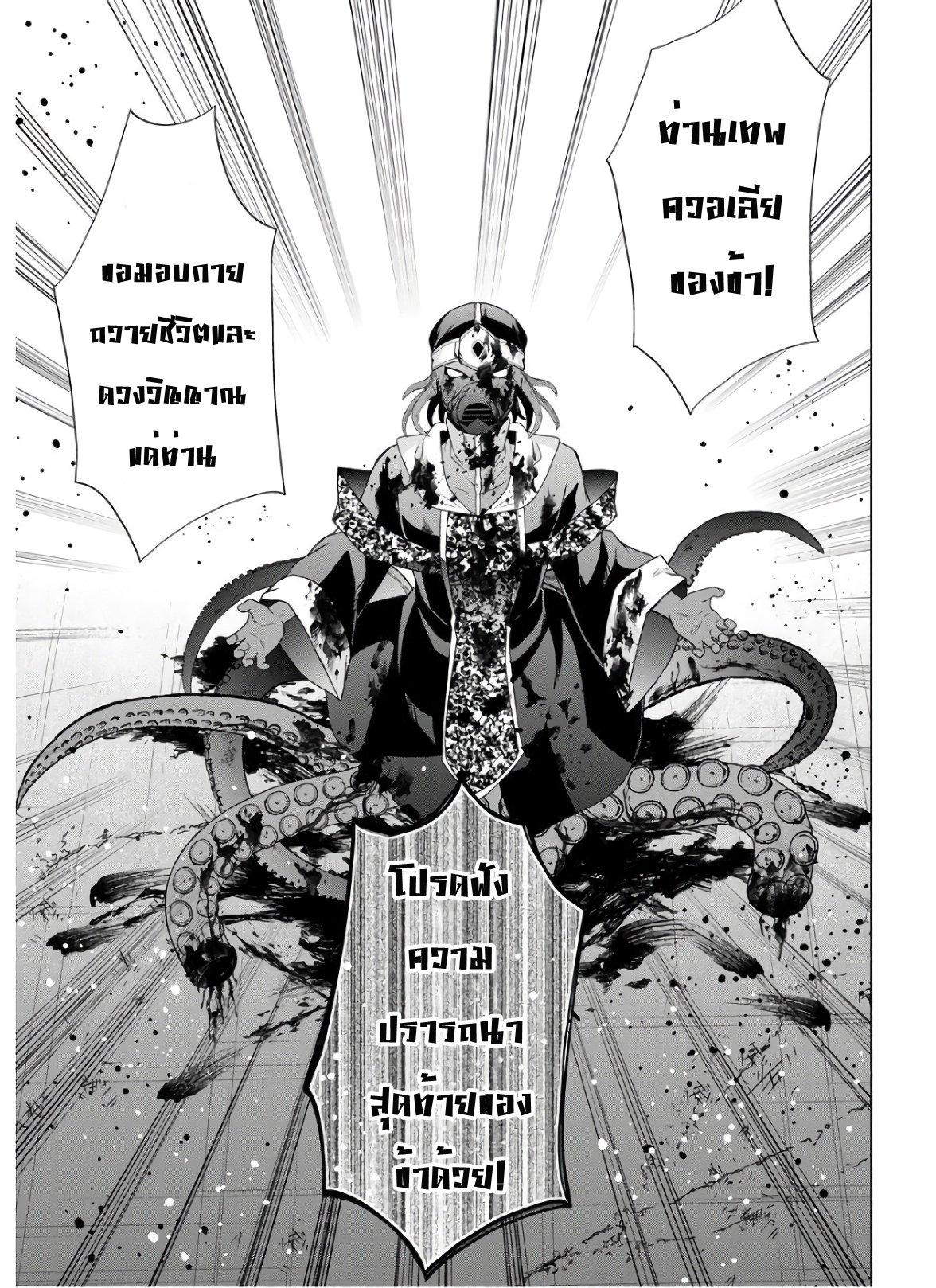 Manga-lc-com อ่านมังงะ อ่านการ์ตูน ออนไลน์ ฟรี Shingan no Yuusha ตอนที่ 1 2 3 4 5 6 7 8 9 10 11 12 13 14 ฟรี ไม่มีโฆษณา Manga-lc - อ่าน มังงะ อ่าน การ์ตูน ออนไลน์ อ่านมังงะ ฟรี