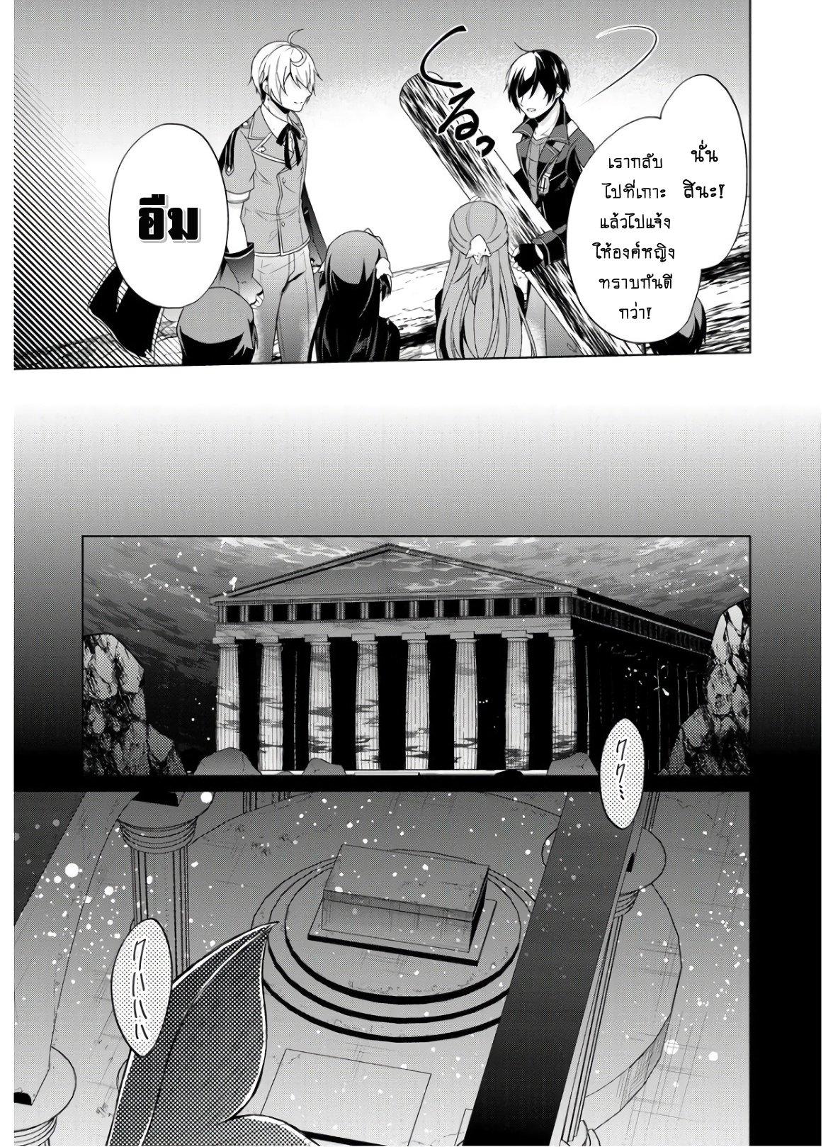 Manga-lc-com อ่านมังงะ อ่านการ์ตูน ออนไลน์ ฟรี Shingan no Yuusha ตอนที่ 1 2 3 4 5 6 7 8 9 10 11 12 13 14 ฟรี ไม่มีโฆษณา Manga-lc - อ่าน มังงะ อ่าน การ์ตูน ออนไลน์ อ่านมังงะ ฟรี