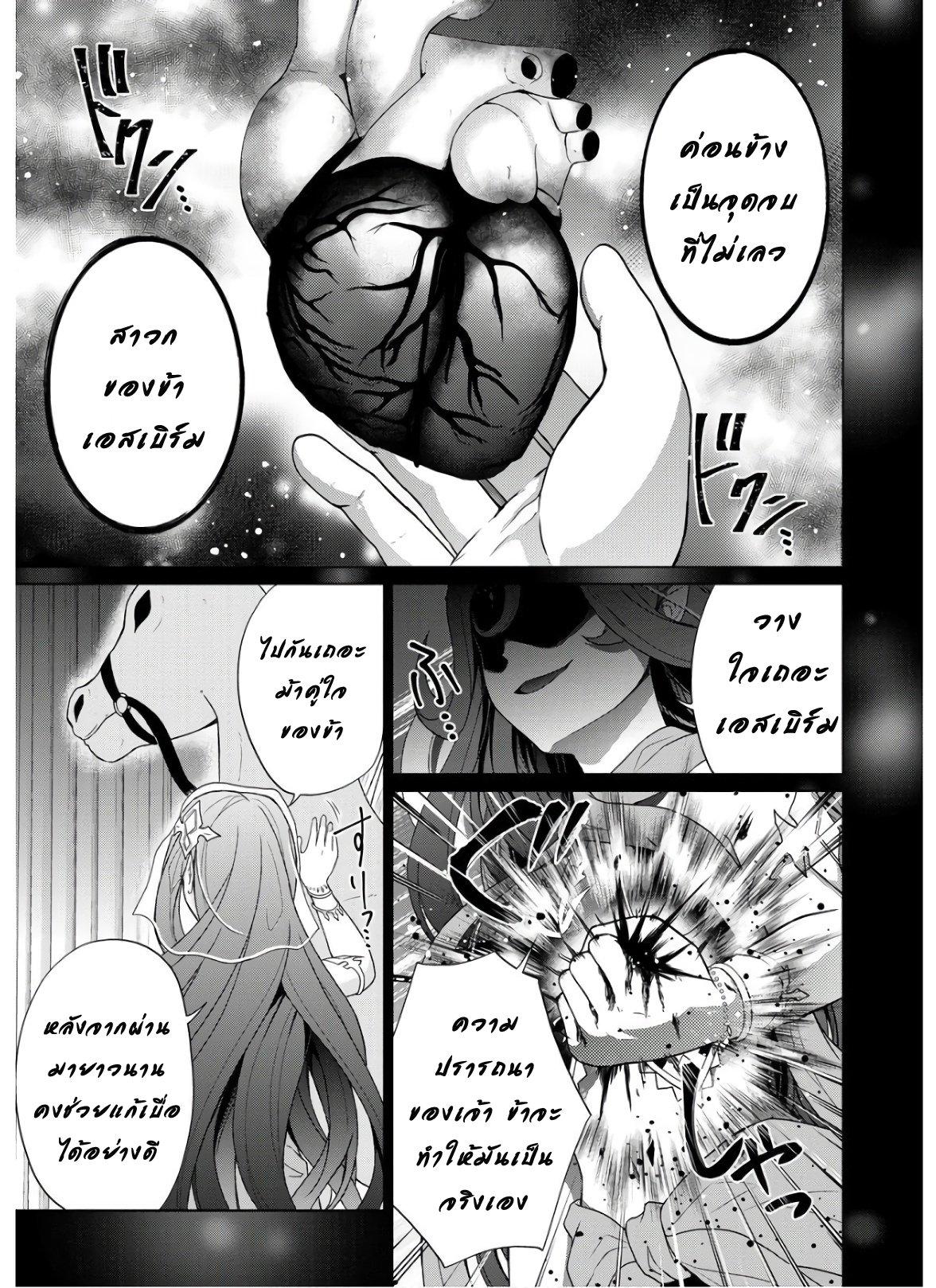 Manga-lc-com อ่านมังงะ อ่านการ์ตูน ออนไลน์ ฟรี Shingan no Yuusha ตอนที่ 1 2 3 4 5 6 7 8 9 10 11 12 13 14 ฟรี ไม่มีโฆษณา Manga-lc - อ่าน มังงะ อ่าน การ์ตูน ออนไลน์ อ่านมังงะ ฟรี