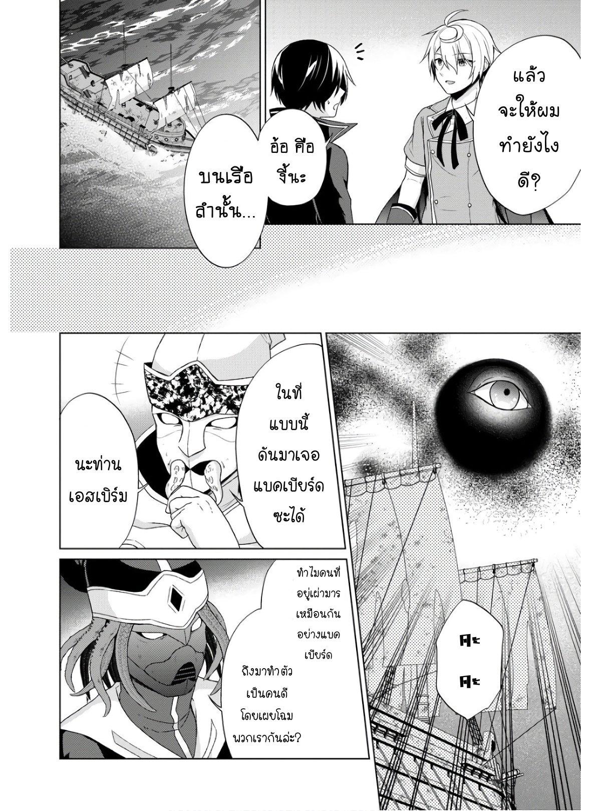 Manga-lc-com อ่านมังงะ อ่านการ์ตูน ออนไลน์ ฟรี Shingan no Yuusha ตอนที่ 1 2 3 4 5 6 7 8 9 10 11 12 13 14 ฟรี ไม่มีโฆษณา Manga-lc - อ่าน มังงะ อ่าน การ์ตูน ออนไลน์ อ่านมังงะ ฟรี