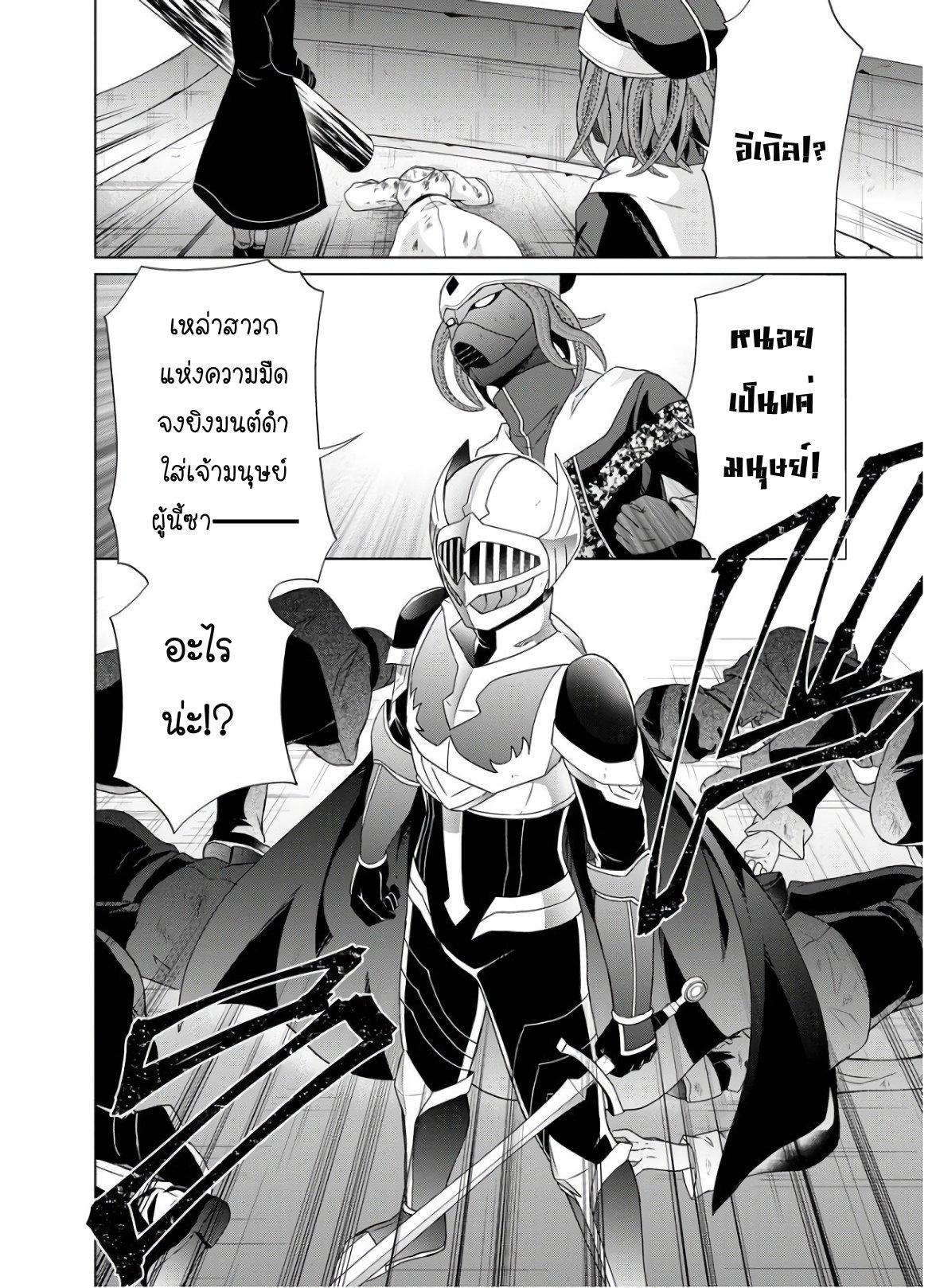 Manga-lc-com อ่านมังงะ อ่านการ์ตูน ออนไลน์ ฟรี Shingan no Yuusha ตอนที่ 1 2 3 4 5 6 7 8 9 10 11 12 13 14 ฟรี ไม่มีโฆษณา Manga-lc - อ่าน มังงะ อ่าน การ์ตูน ออนไลน์ อ่านมังงะ ฟรี