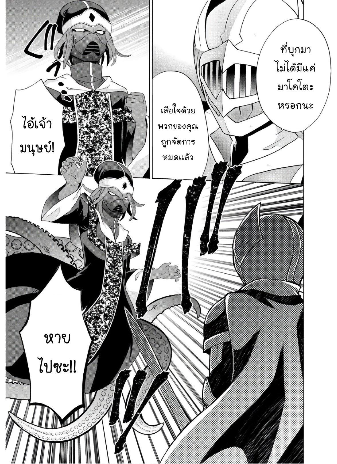 Manga-lc-com อ่านมังงะ อ่านการ์ตูน ออนไลน์ ฟรี Shingan no Yuusha ตอนที่ 1 2 3 4 5 6 7 8 9 10 11 12 13 14 ฟรี ไม่มีโฆษณา Manga-lc - อ่าน มังงะ อ่าน การ์ตูน ออนไลน์ อ่านมังงะ ฟรี