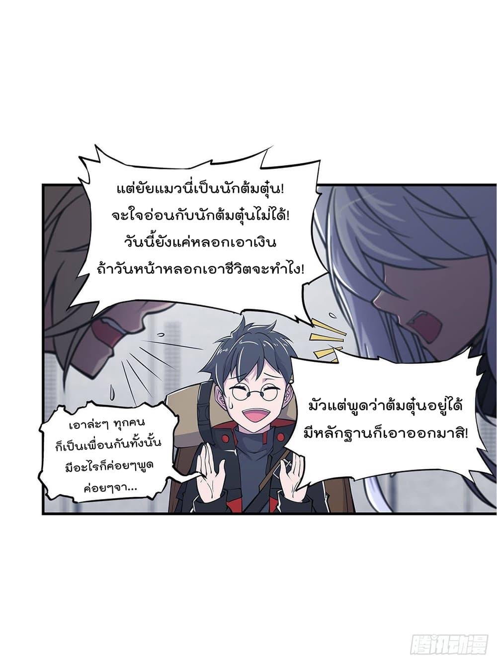 Manga-lc-com อ่านมังงะ อ่านการ์ตูน ออนไลน์ ฟรี The Strongest Knight Become To Lolicon Vampire – ผมคืออัศวินผู้แข็งแกร่งที่ถูกสาปให้กลายเป็นแวมไพร์โลลิคอน ตอนที่ 1 2 3 4 5 6 7 8 9 10 11 12 13 14 ฟรี ไม่มีโฆษณา Manga-lc - อ่าน มังงะ อ่าน การ์ตูน ออนไลน์ อ่านมังงะ ฟรี