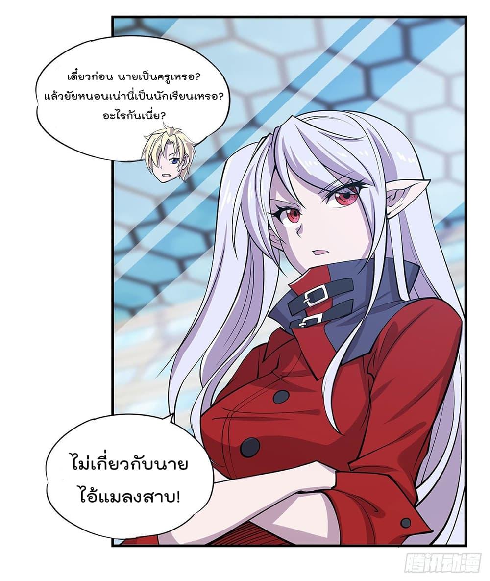 Manga-lc-com อ่านมังงะ อ่านการ์ตูน ออนไลน์ ฟรี The Strongest Knight Become To Lolicon Vampire – ผมคืออัศวินผู้แข็งแกร่งที่ถูกสาปให้กลายเป็นแวมไพร์โลลิคอน ตอนที่ 1 2 3 4 5 6 7 8 9 10 11 12 13 14 ฟรี ไม่มีโฆษณา Manga-lc - อ่าน มังงะ อ่าน การ์ตูน ออนไลน์ อ่านมังงะ ฟรี