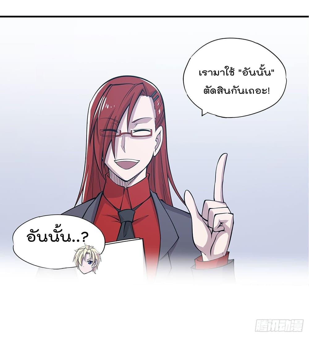 Manga-lc-com อ่านมังงะ อ่านการ์ตูน ออนไลน์ ฟรี The Strongest Knight Become To Lolicon Vampire – ผมคืออัศวินผู้แข็งแกร่งที่ถูกสาปให้กลายเป็นแวมไพร์โลลิคอน ตอนที่ 1 2 3 4 5 6 7 8 9 10 11 12 13 14 ฟรี ไม่มีโฆษณา Manga-lc - อ่าน มังงะ อ่าน การ์ตูน ออนไลน์ อ่านมังงะ ฟรี